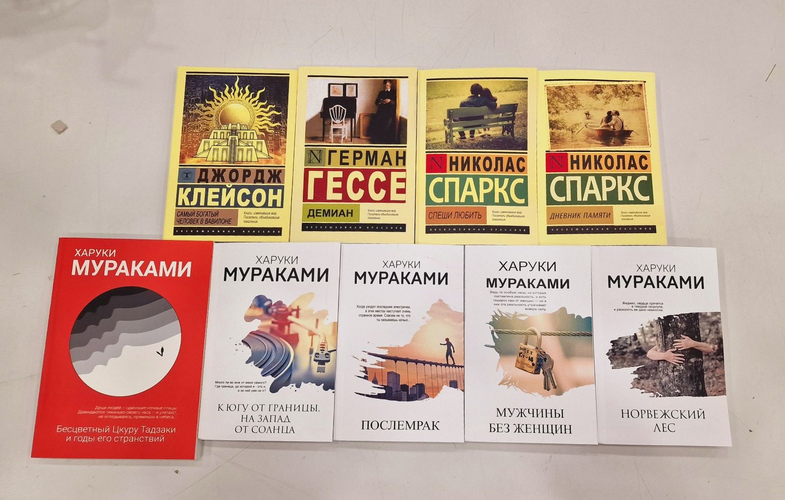 Николас Спаркс  Спеши любить, Дневник памяти и другие в эксклюзивной к