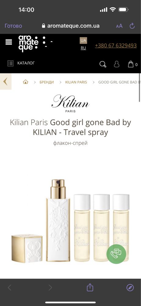 Kilian Paris Good girl gone Bad by KILIAN