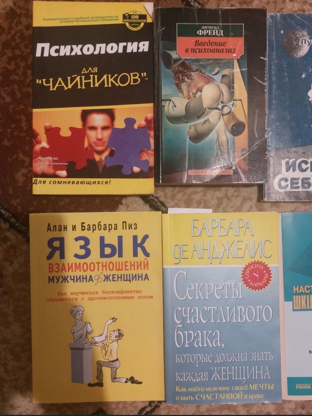 Продам підручники