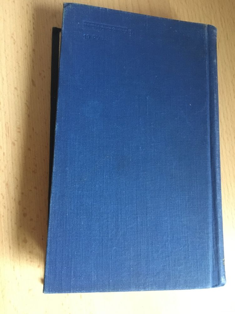 Atlas Świata ZSRR 1956