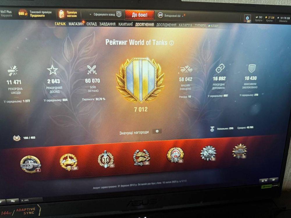 Продам акаунт World of Tanks (EU сервер)