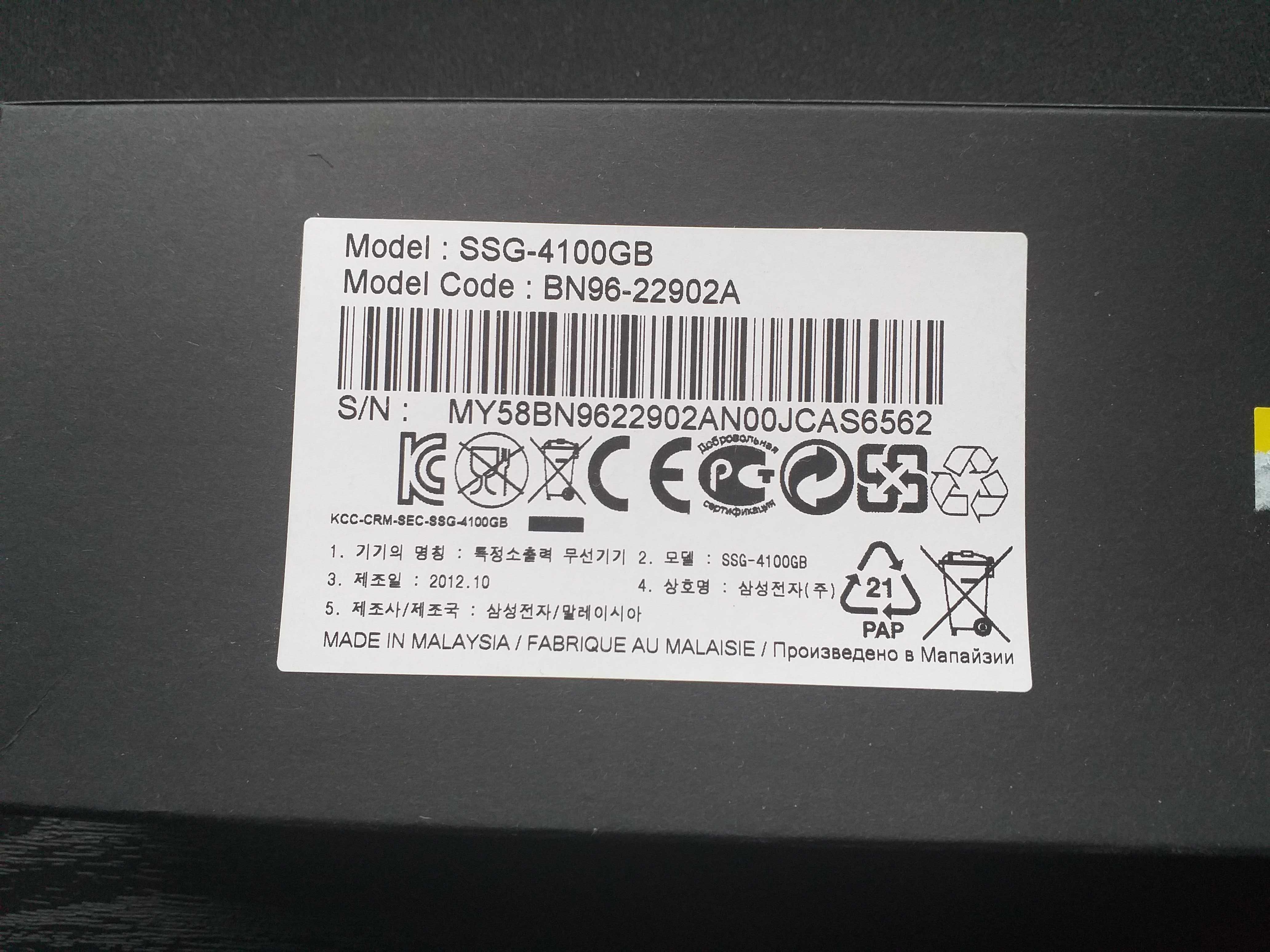 Okulary aktywne 3 d Samsung