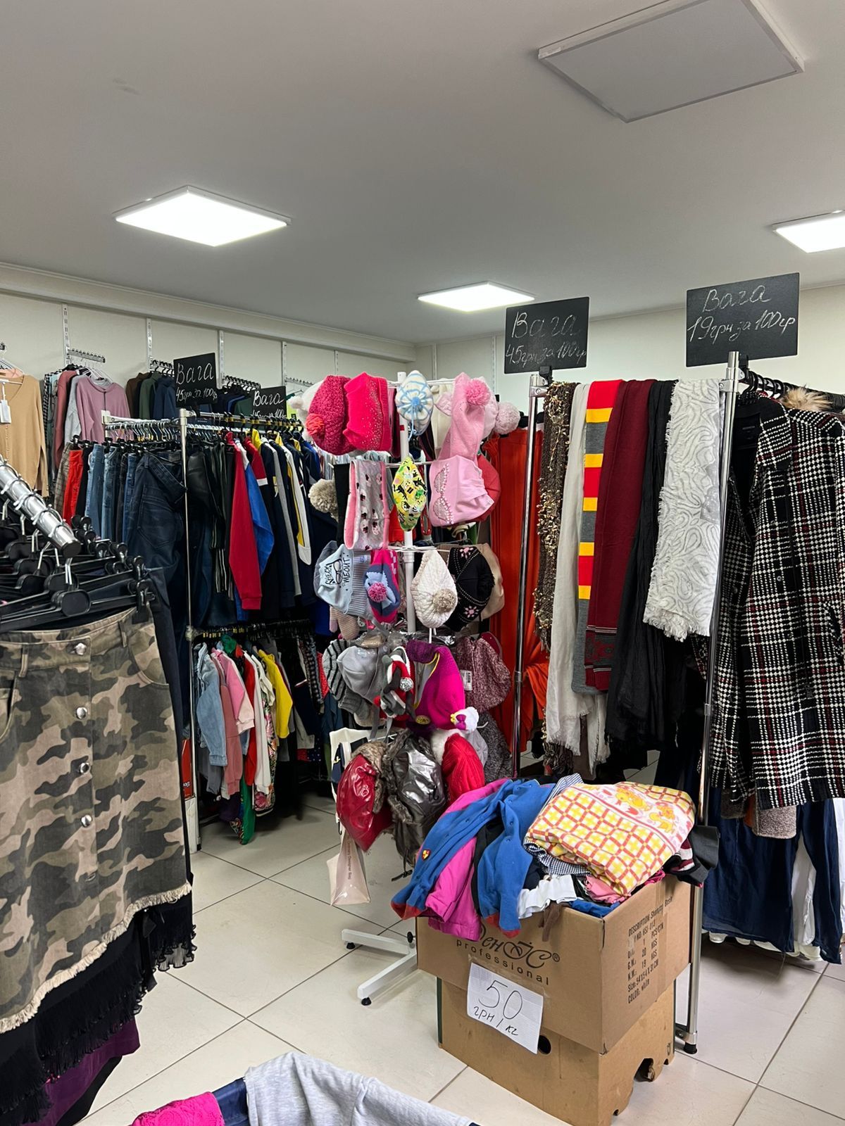 Продаєтся готовий бізнес