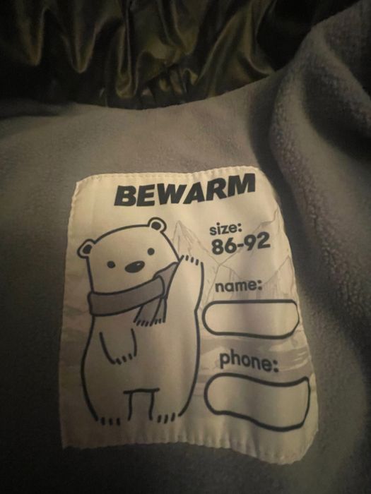 Дитячій зимовий комбінезон BEWARM
