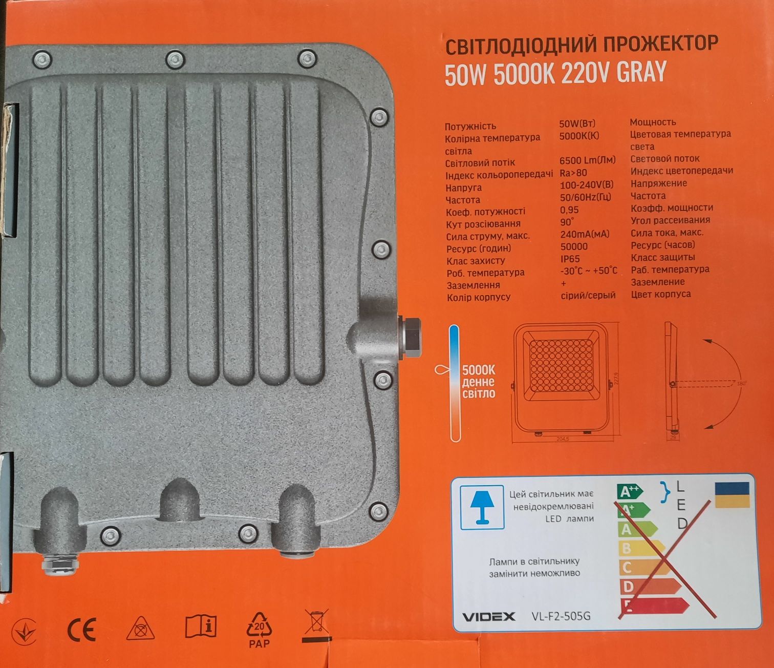 Прожектор LED Videx Premium F2 50W 5000K IP65