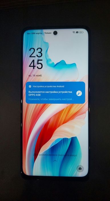 Oppo A58 6+4/128Gb black