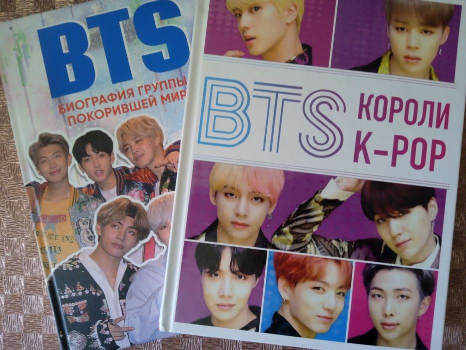 Благословение небожителей, BTS kpop