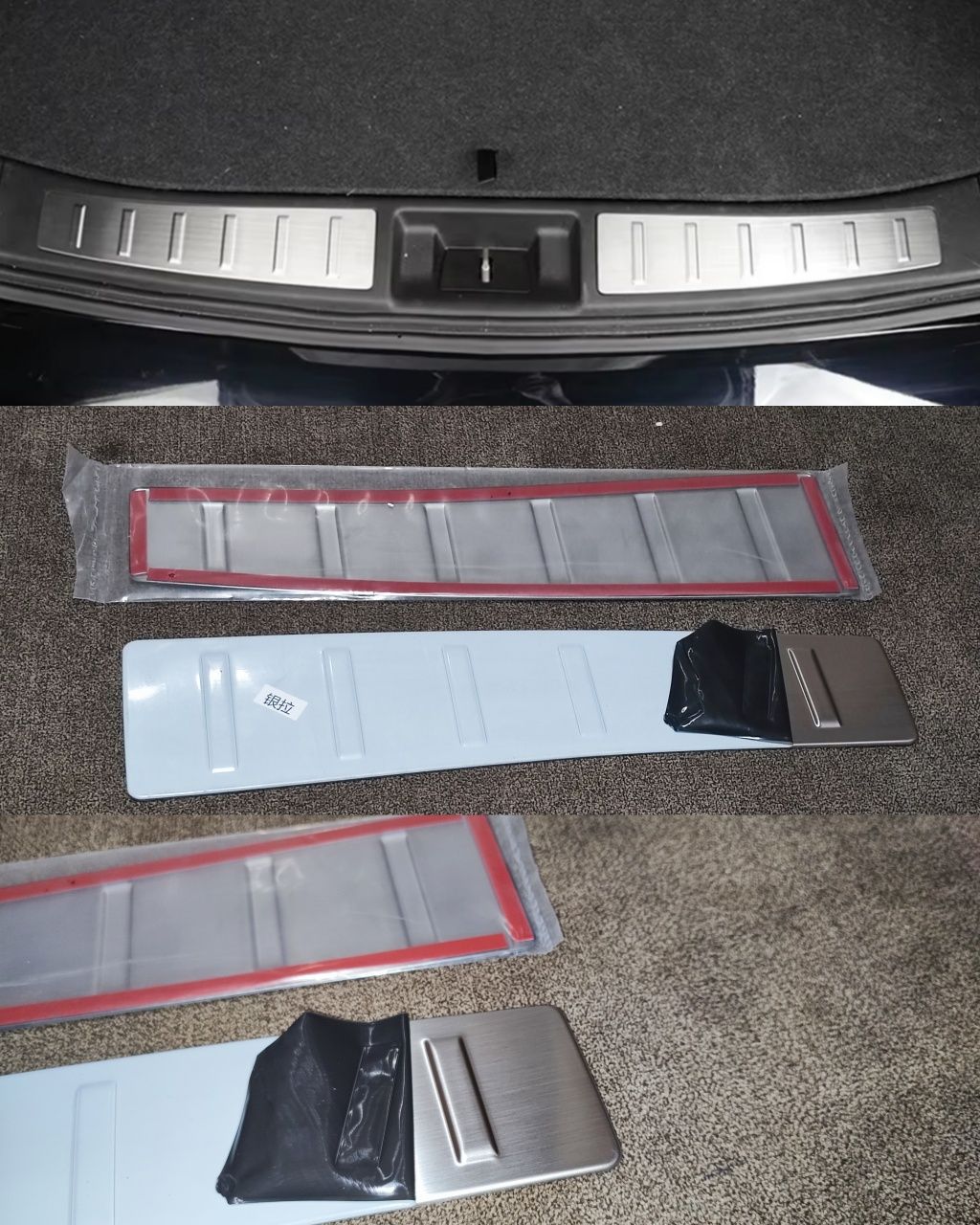 Накладка заднего бампера Mitsubishi Outlander 4