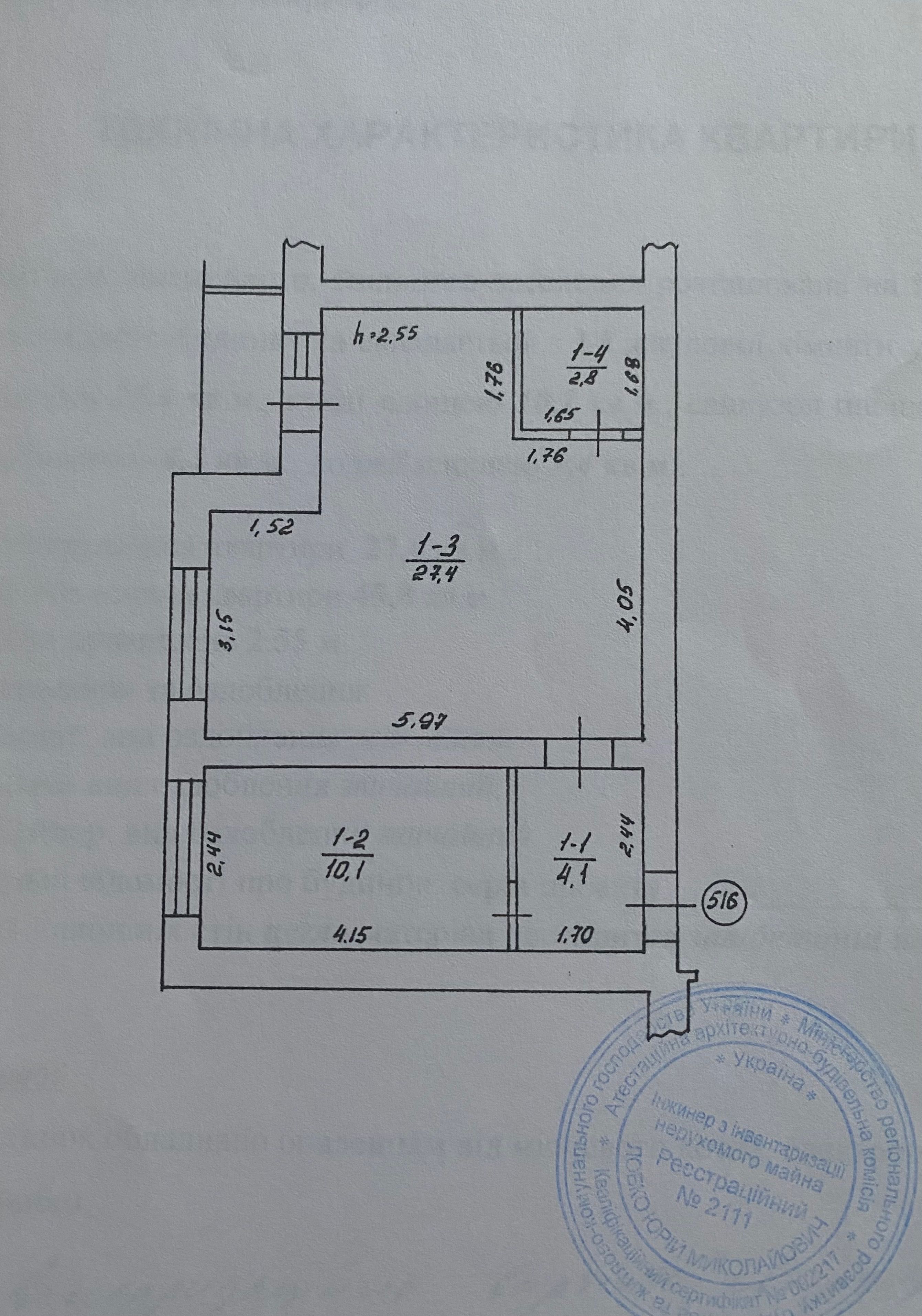 Продам двокімнатну квартиру