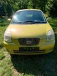 Sprzedam Kia picanto 1.0 lpg