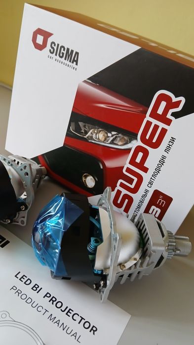 Лінзи в фари BI-LED лэд линзы sigma super x3
