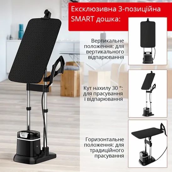 Прасувальна система Tefal IXEO+ QT1510E0