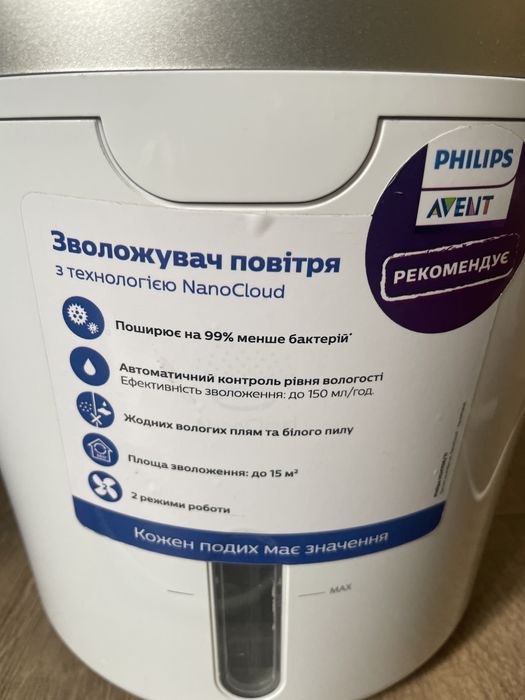 Зволожувач повітря Philips HU4706/11
