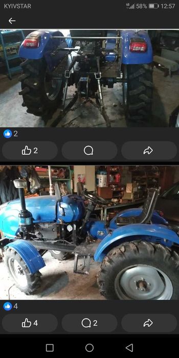 Продам трактор...