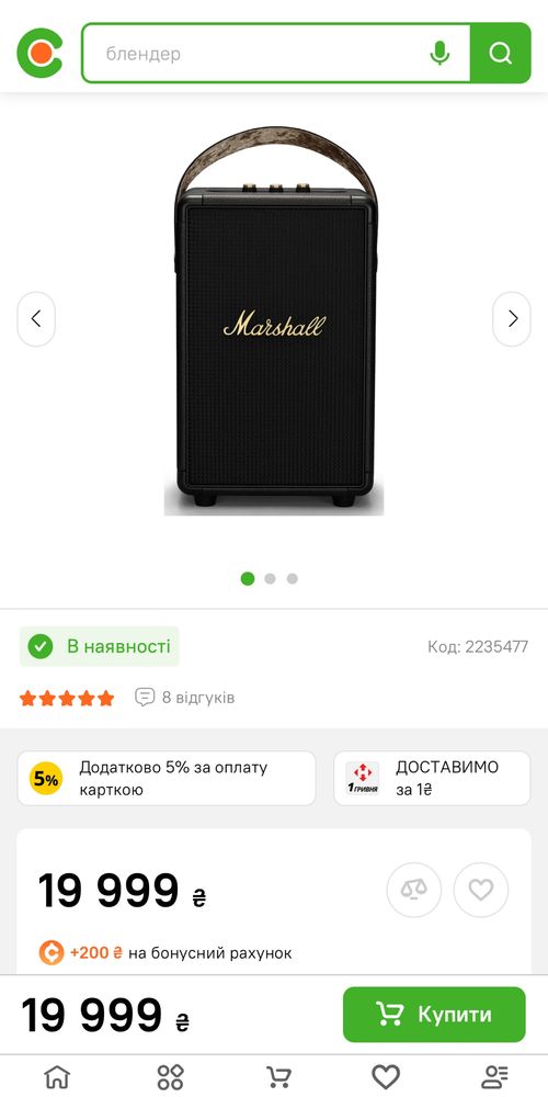 Marshall Tufton Black