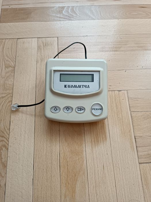 Визначник номера