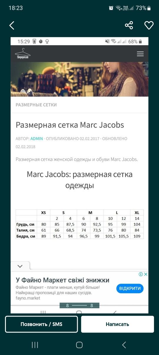 Жакет Marc Jacobs жіночий