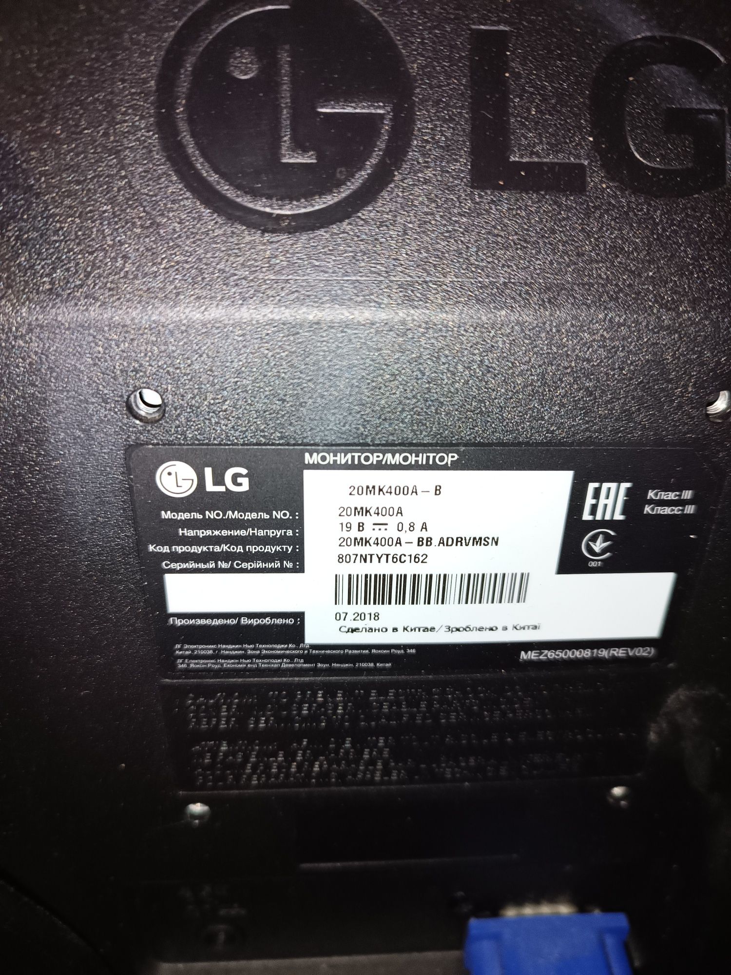 Монитор LG 20MK400A-B
Монитор LG 20MK400A-B