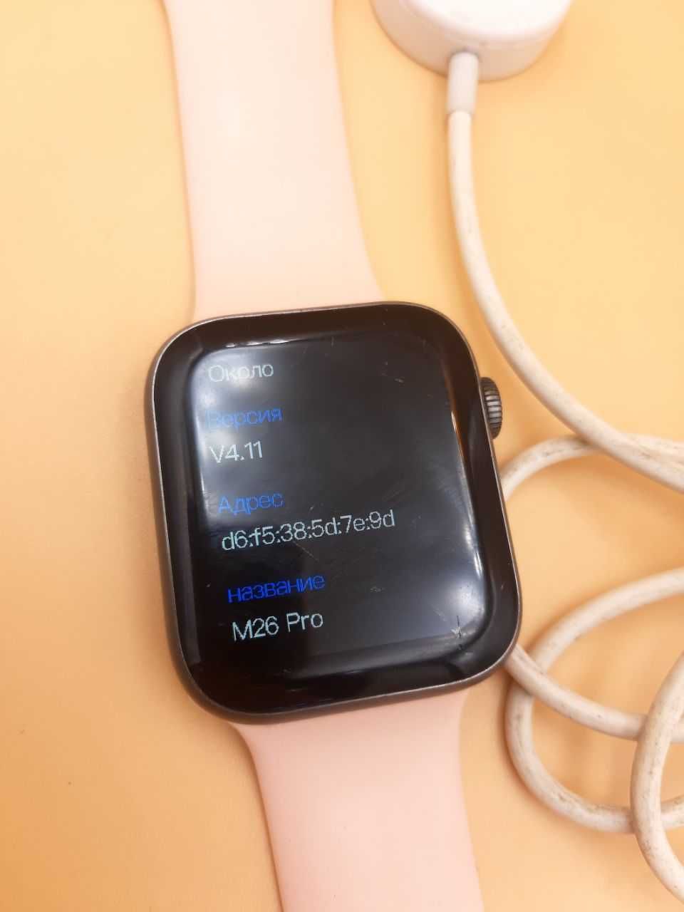 Smart Watch Series 6 M26 Pro