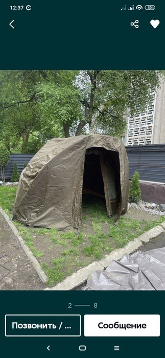 Карповая палатка RANGER с доп.накидкой