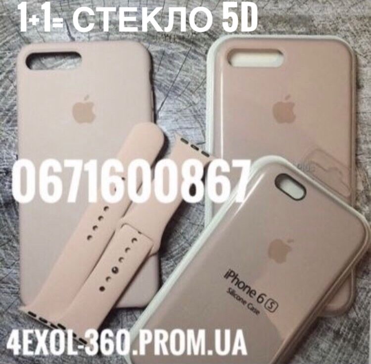 Силиконовый чехол на айфон 11 на все модели iphone Кейс на айфон