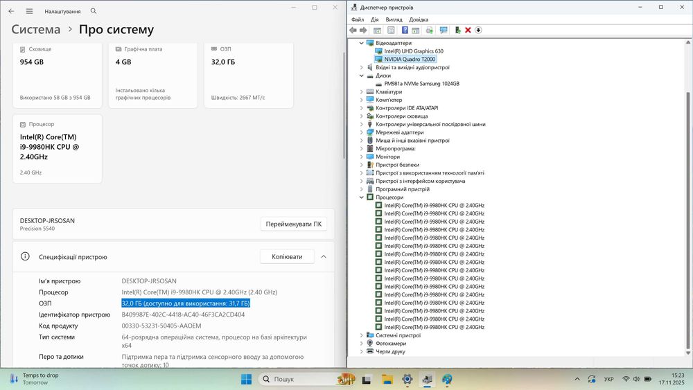 2021рік Dell Precision 5540 Intel® i9_NVIDIA Quadro_1000 SSD_4K_32 RAM