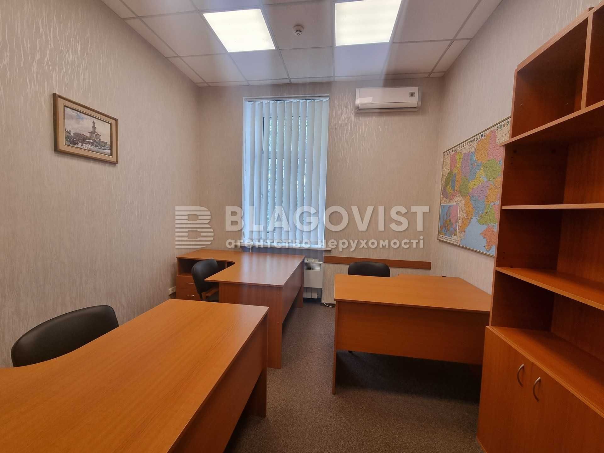 Панаса Мирного 1.Офіс 135 м.кв . 5 каб. Ремонт. Печерськ .