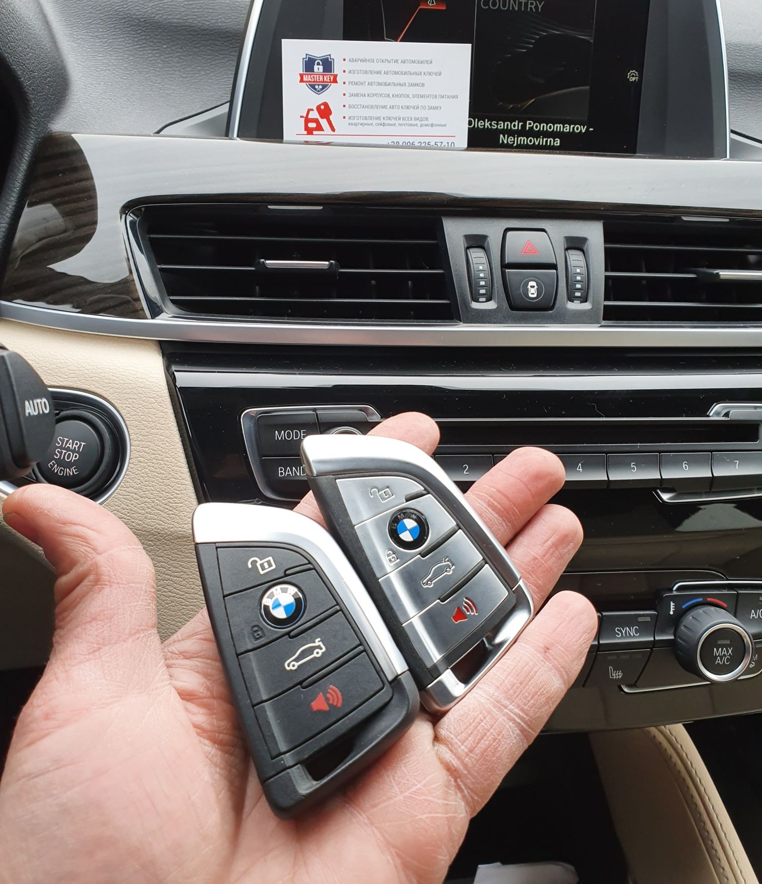Ключи BMW Программирование Гарантия Недорого
