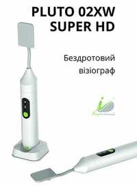 Візіограф PLUTO 02XW SUPER HD нова модель!!!