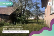 Продається земельна ділянка 20 сот в с. Угринів