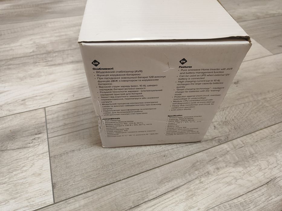 ДБЖ тривалої дії EnerGenie EG-HI-PS500-02, (інвертор, чиста синусоїда)