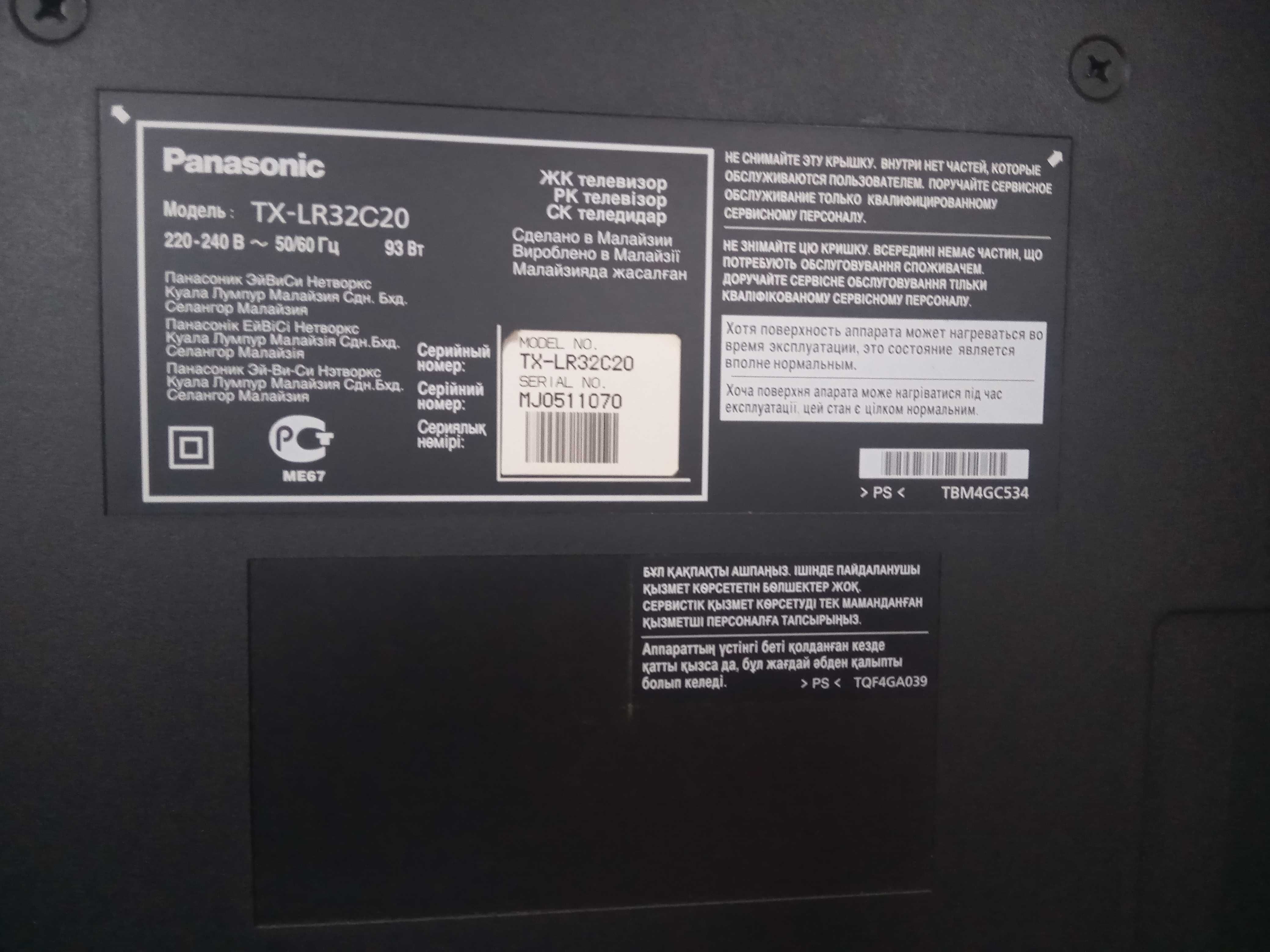 Телевізор Panasonic tx lr32c20