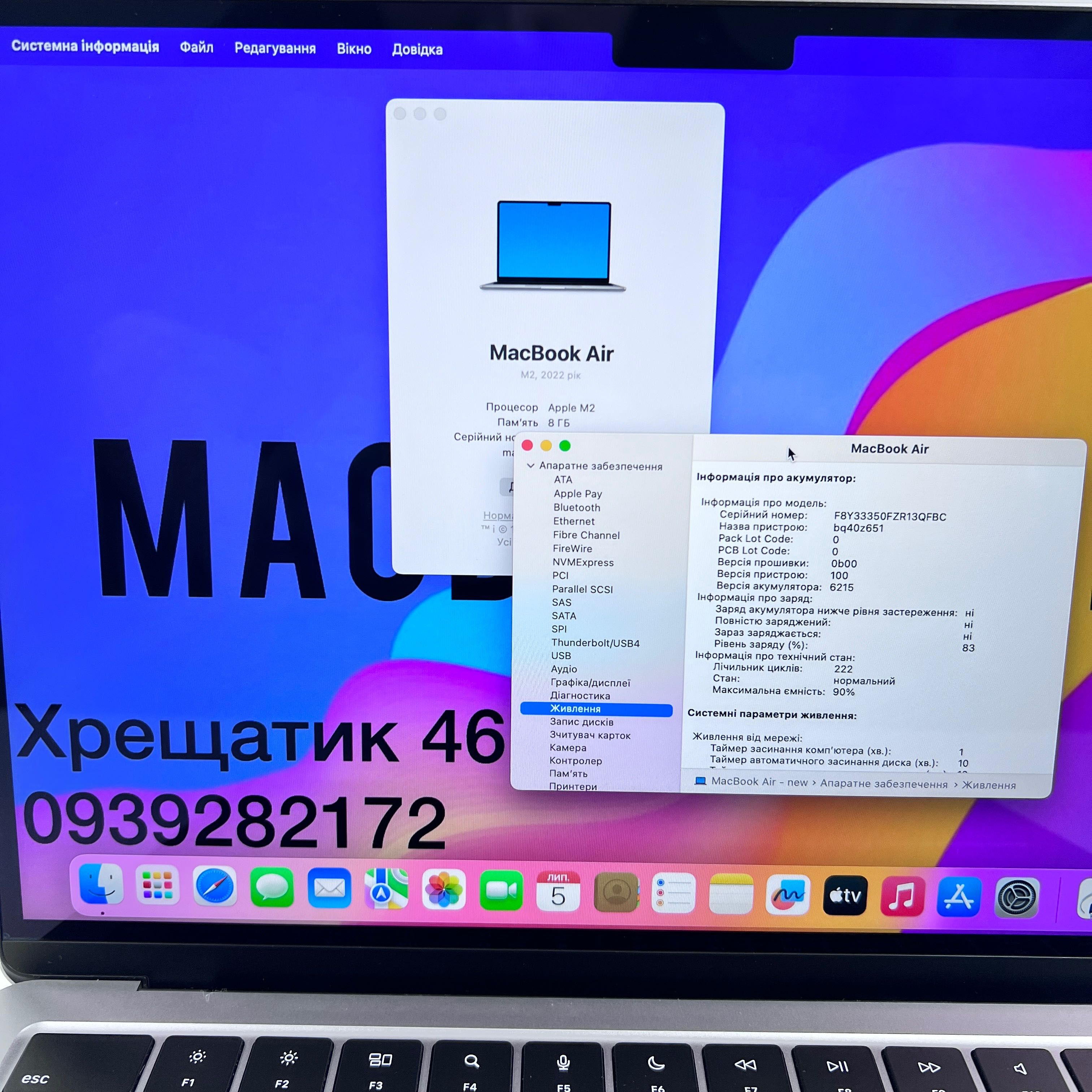 MacBook Air 13 2022 M2 8GB RAM 256GB SSD Space Gray ГАРАНТІЯ МАГАЗИН