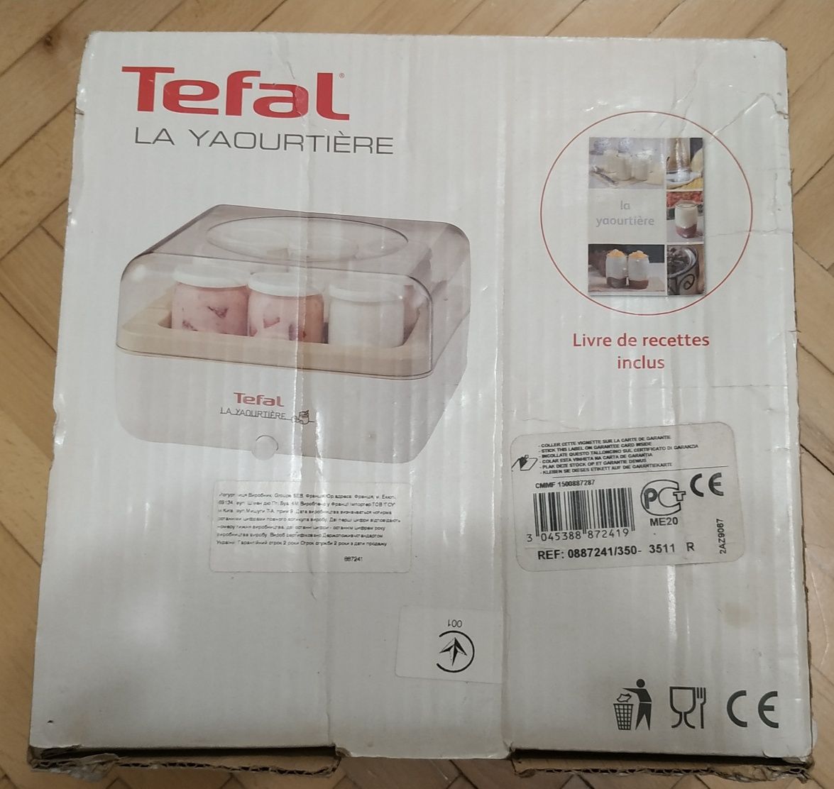 Йогуртница TEFAL 8872