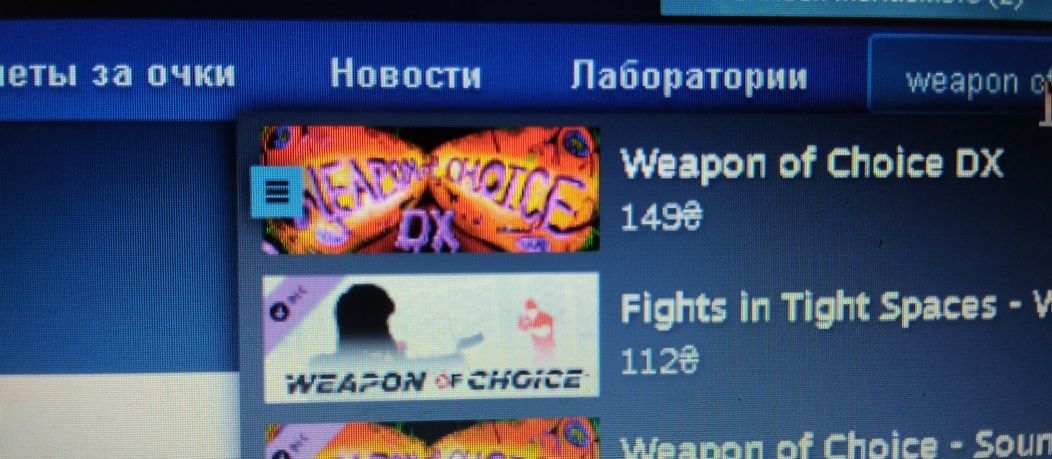 Акаунт в стім Rust, the crew 2, weapon of choice