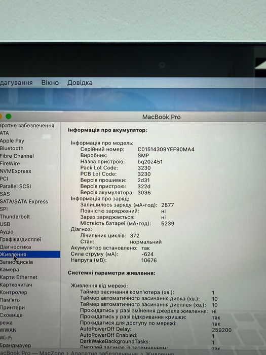 Macbook Pro 2015 (і5/8gb/256 ssd) Гарантія .