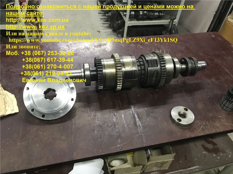 запчасти 1м63