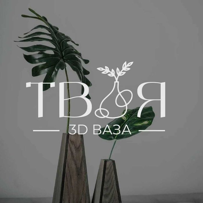 РОЗРОБКА ЛОГОТИПУ | Власний логотип | графічний дизайнер|візитки|банер