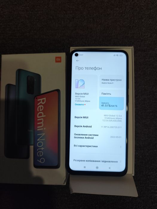 Redmi note 9 Редмі нот 9  Не дорого!