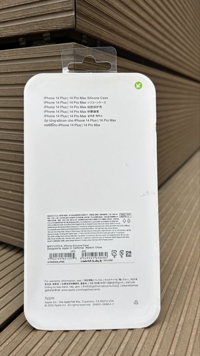 Silikonowe Etui do Iphone’a 14 Plus w kolorze Zóltym