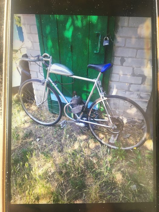 Рига дырчик . На ходу.