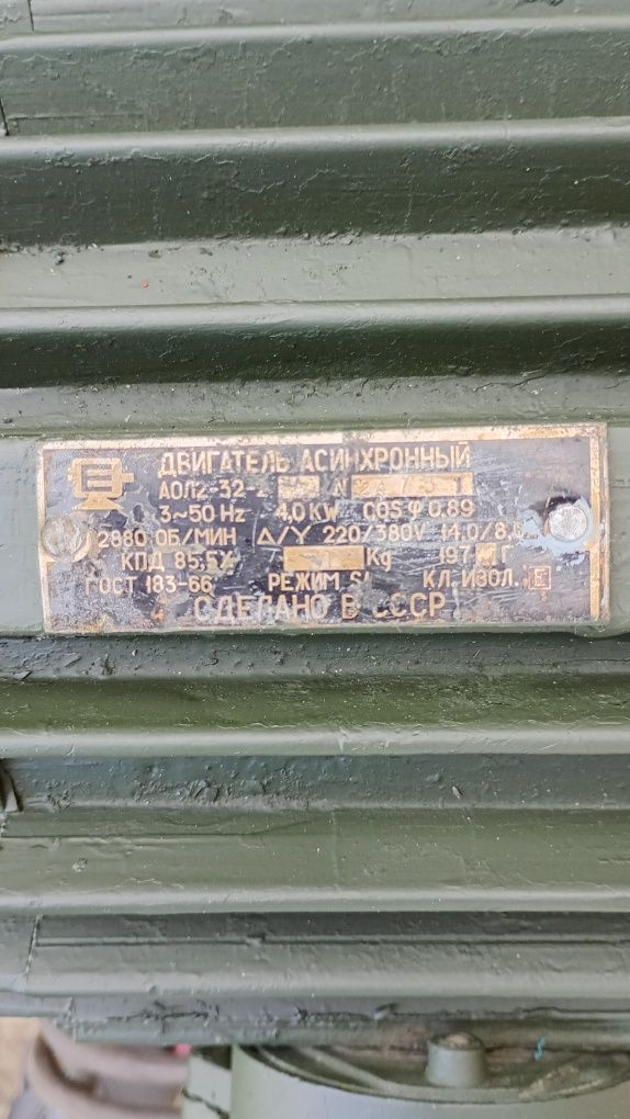 Компресор СО-7Б  двохциліндровий