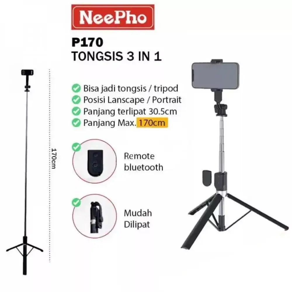 Монопод штатив NeePho P170S