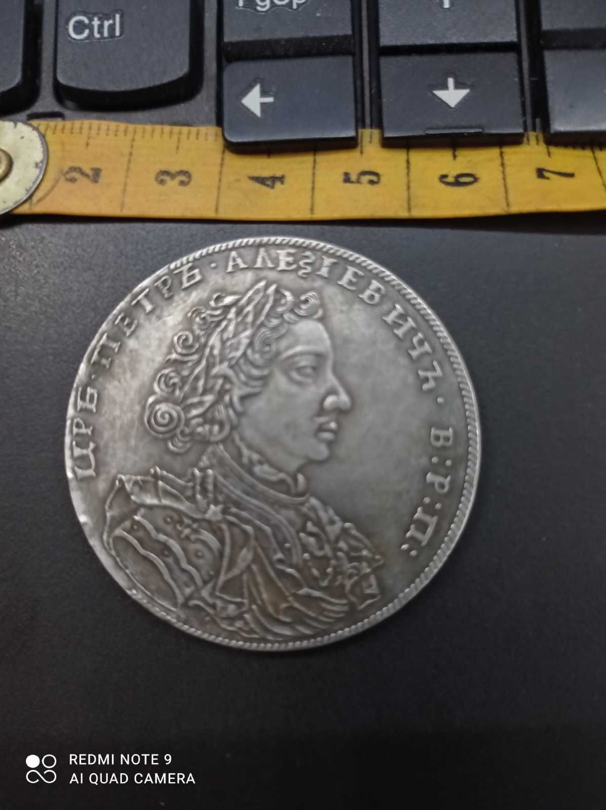 Продам монету 1 рубль Петра1  1707год (цена договорная)