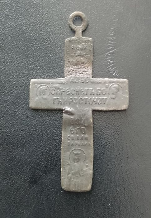 Stary krzyżyk prawosławny XIX wiek Rosja Św. Warwara (74)