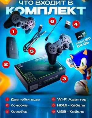 Game Stiks Lite 64GB Ігрова приставка (консоль)