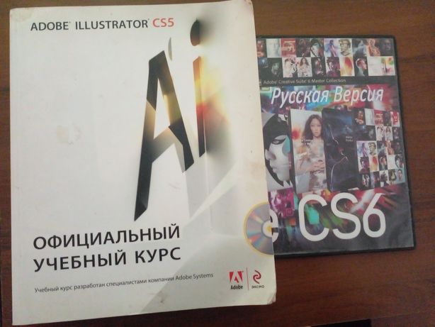Adobe Ilusstrator CS5