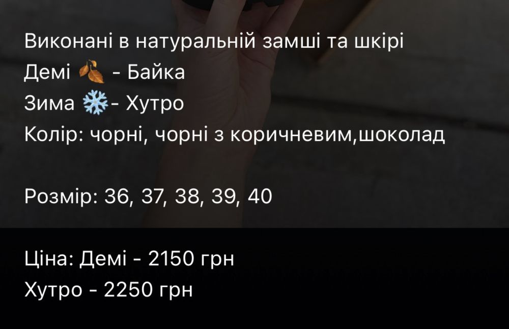 Зимові ботинки, жіночі челсі