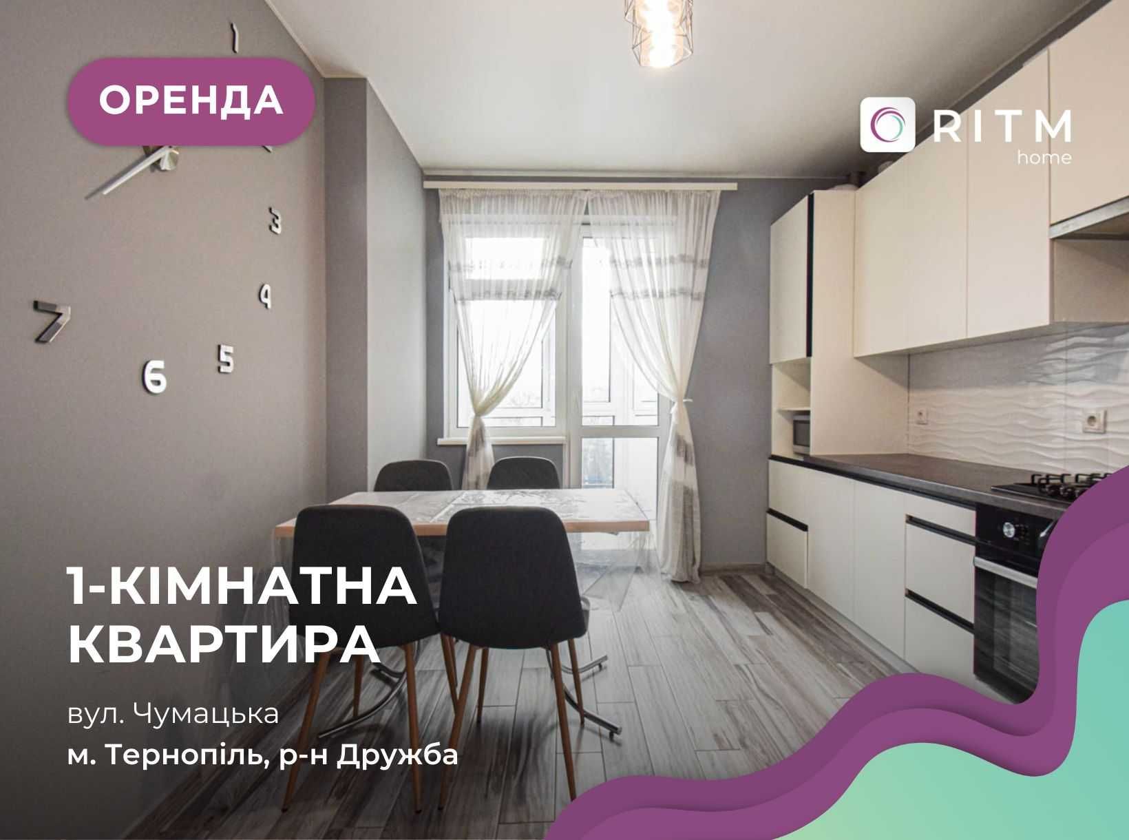 1-к. квартира у н/б з євроремонтом, балконом та і/о біля озера