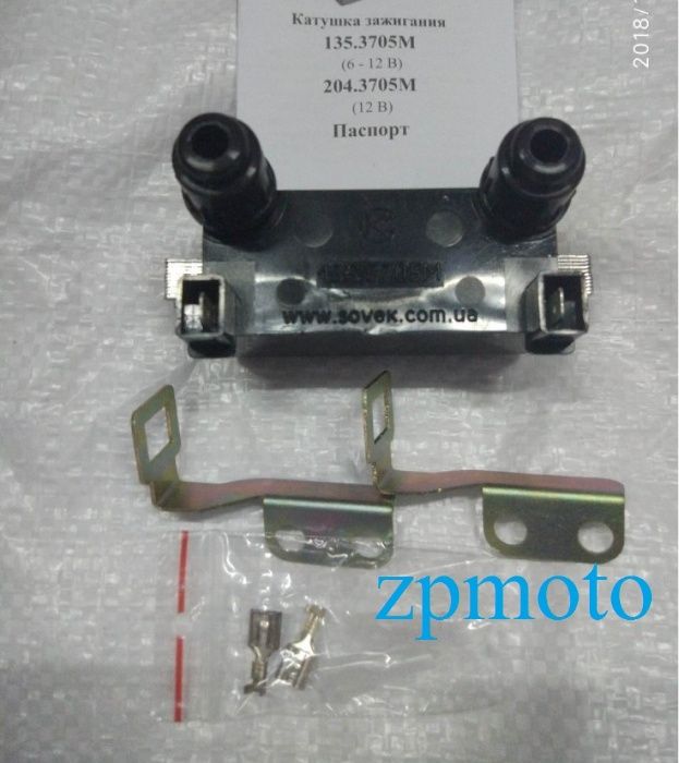 Катушка БСЗ Электронное зажигание 6-12 JAWA 634 638 ИЖ Юпитер Планета